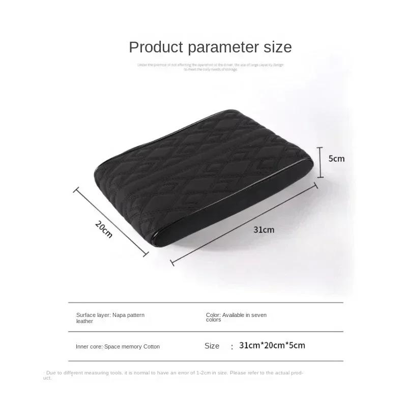 NEW Wave Embroider PU Leather Car Armrest Mat Center Console Arm Rest Protection Cushion Auto Armrests Storage Box Cover Pad