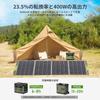 EENOUR Solar Panel 400W Folding Operating Voltage High Power ETFE Material Monocrystalline Silicon MC4 Connector High Conversion Efficiency Solar