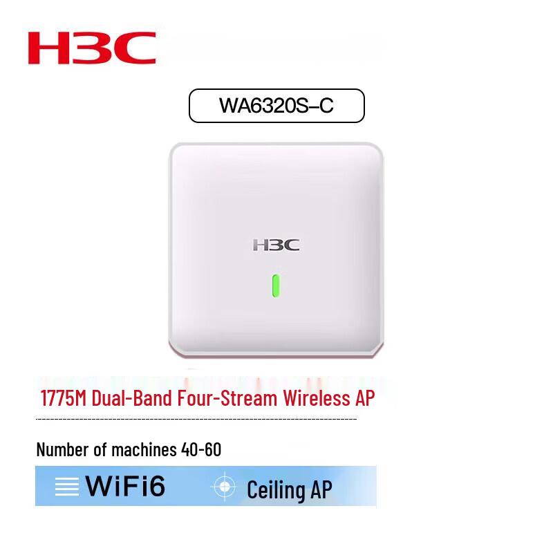 H3C Enterprise WiFi 6 Access Points & AC Controllers (CN version)