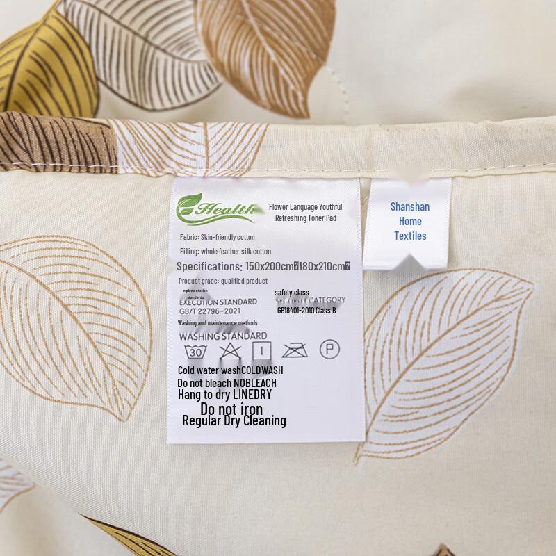 Shanshan Floral Dreams Refreshing Quilt