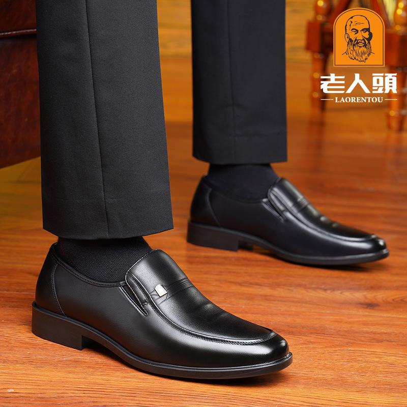 Old Man's Head, Classic Business Dress Leather Shoes Men's Casual Single Shoes, Soft Leather Plain Face Dad Leather Shoes 87159