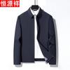 Hengyuanxiang Men's Casual Windbreaker Jacket