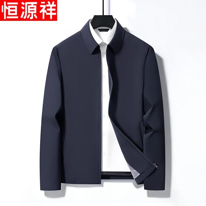 Hengyuanxiang Men's Casual Windbreaker Jacket