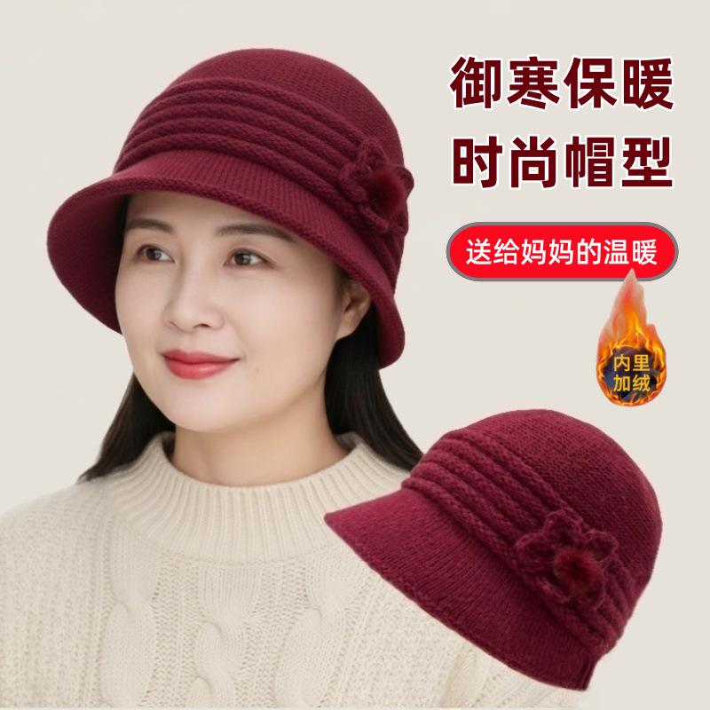 Middle-aged and Elderly Hats, Women's Winter Warm Mother Wool Hats, Fashionable Versatile Ear Protectors, Basin Hats, Fleece and Cold-proof Knitted Ha