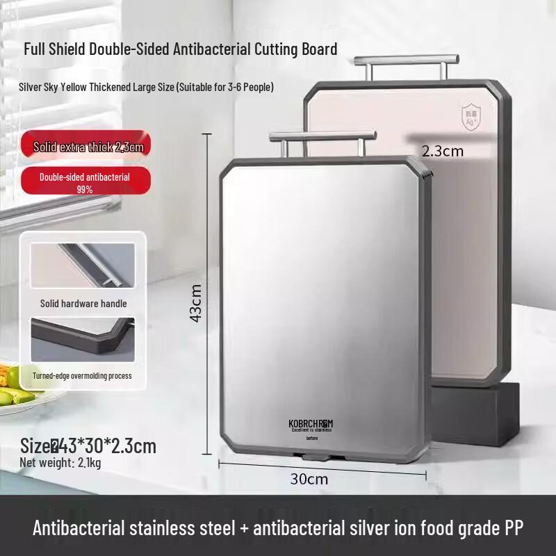 Kombach Full Shield Double-Sided Antibacterial Cutting Board