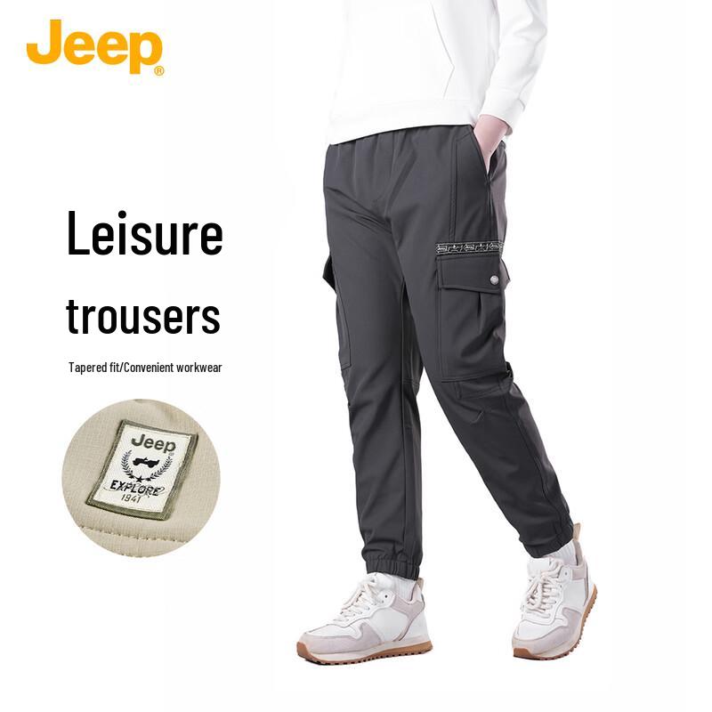 Jeep Men's Solid Color Cuffed Jogger Pants