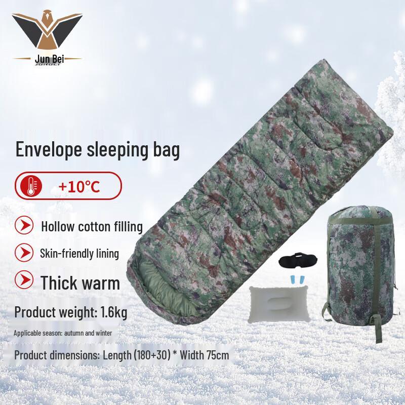 Junbei Camouflage Envelope Sleeping Bag
