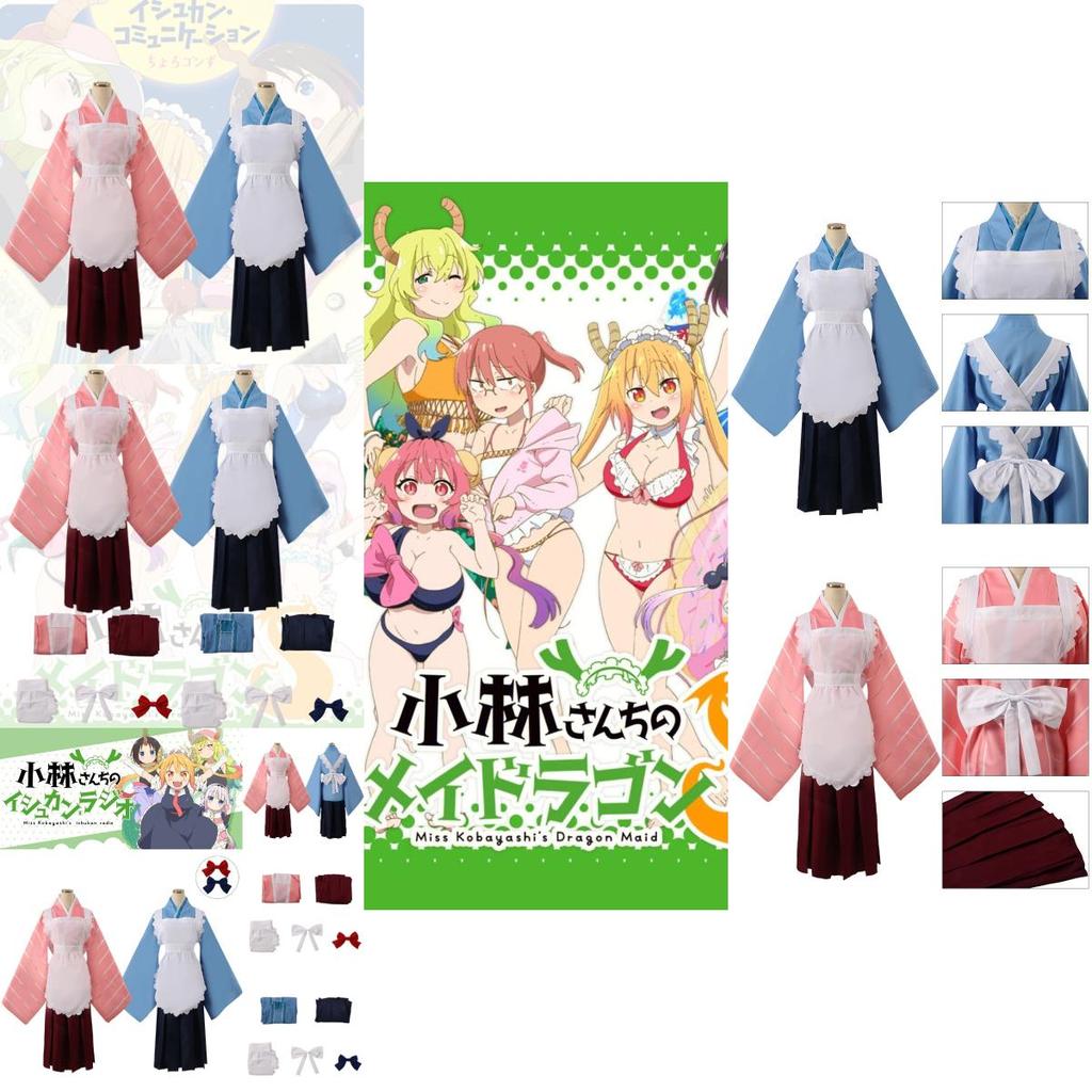 Authentic Dragon Maid Cosplay Konoe Tohru Outfits For Women