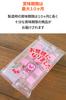 Mai Gum Kobo Retirement Sweets Thank you for your help Sakuranbo Mochi pieces individually Retirement sweets Large quantity Sweets Small Gift Gift