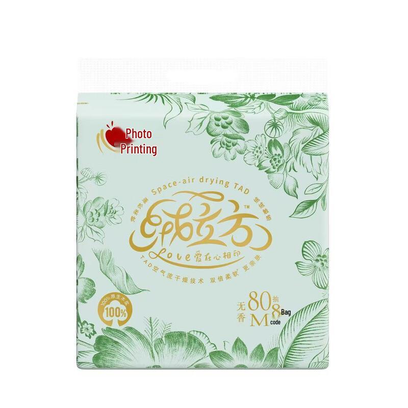 Xin Xiang Yin Velvet Cube 3-Ply Soft Pack Facial Tissues
