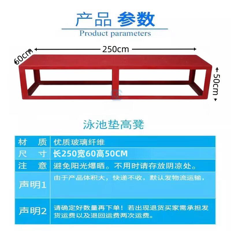 Mobile Underwater Swimming Pool Training Platform