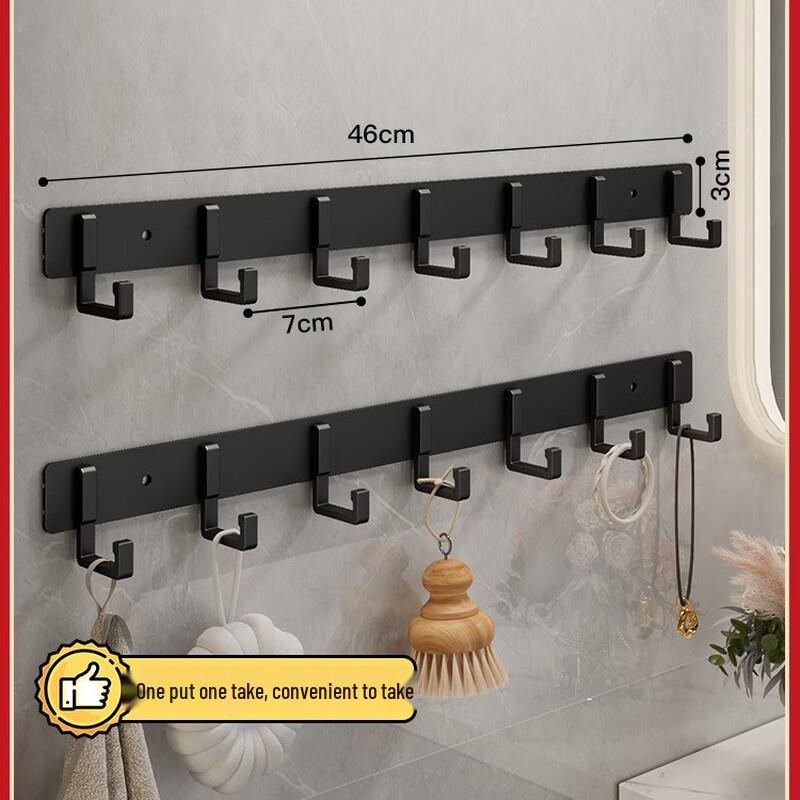 Cai Kun No-Drill Aluminum Alloy Wall Hook Rack