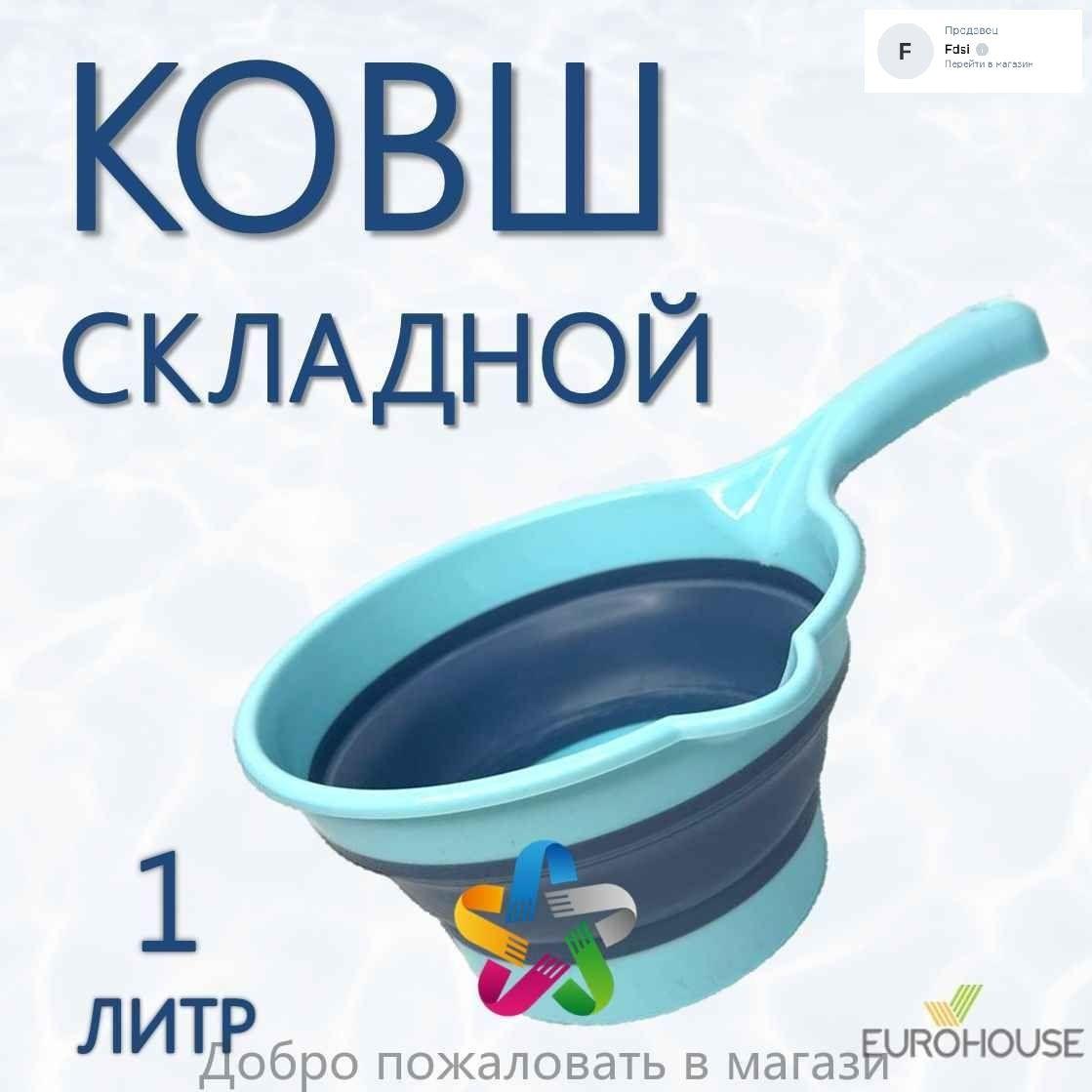 

Household Long-Handled Folding Water Scoop Children s Bathing And Shampooing Cup Watering Can Scoop Water Ladle