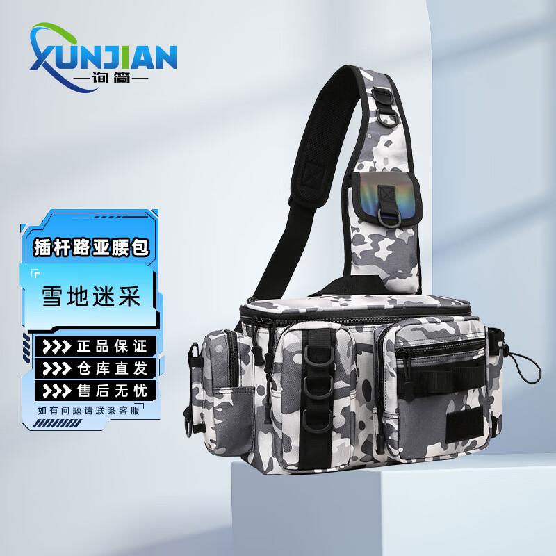 Fishing Lure Waist Bag with Rod Holder