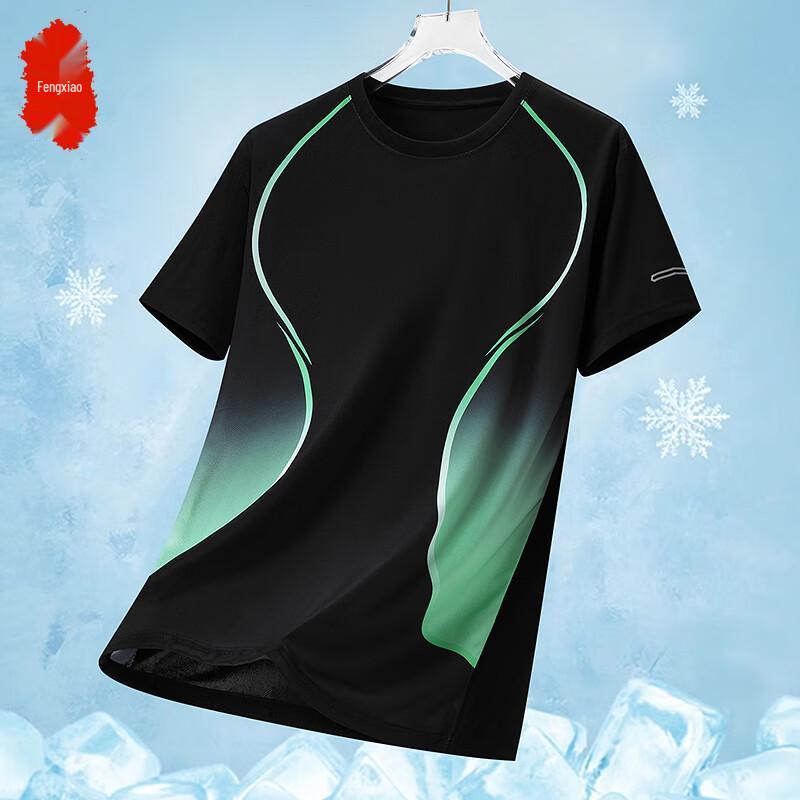 Men's Ice Silk Quick-Dry Gradient Short-Sleeve T-Shirt