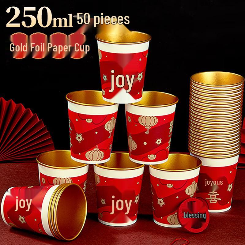 SHUANG YU Premium Festive Disposable Tableware