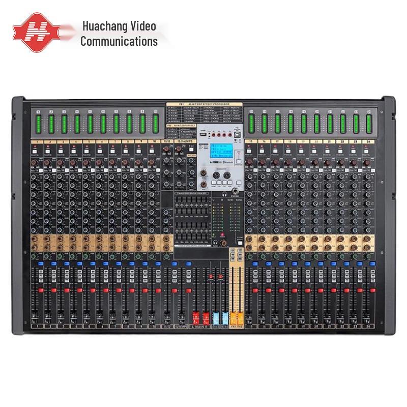 Huachang Vision HC-TY24TC 24-Channel Analog Mixer (CN version)
