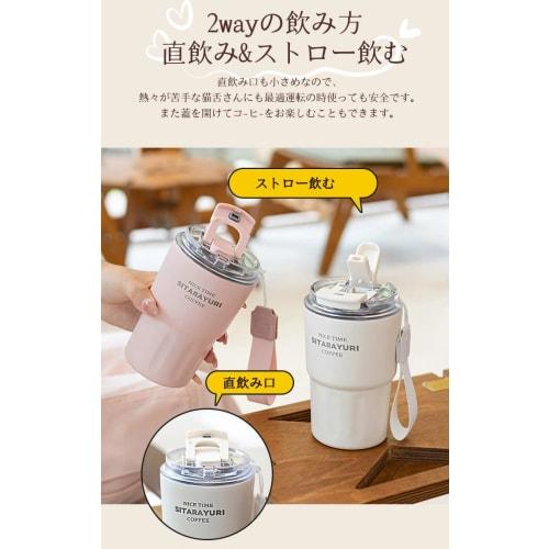 TUTUJI 2-Way Tumbler, Insulates Hot & Cold Drinks, with Lid, Spill-Resistant, Straw, Portable, Water Bottle, Coffee, Stylish, Large Capacity, Stainles