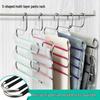 Shou Li Zhan Shen Stainless Steel S-Type Multi-Layer Pants Hangers (5-Pack)