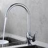 VEMUSE Stainless Steel Kitchen Faucet