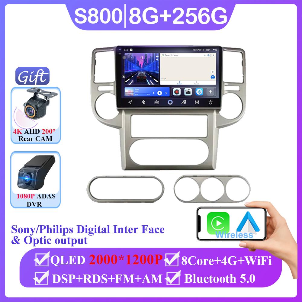 For Nissan X-TRAIL Xtrail 2003-2007 Car Radio Carplay GPS Navigation Android Auto Wifi 5G Video No 2din DVD HDR Stereo Head Unit