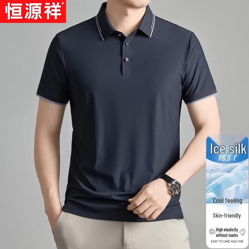 Hengyuanxiang Men's Ice Silk Short Sleeve Polo T-Shirt
