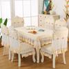 Promotion European Tablecloth Table Skirt Dining Room Chair Cover Wedding Chair Cover With Lace Seat Chairs For Kitchen Covers