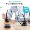 Sanwa Direct Bluetooth Headset with Charging Stand, Approximately 20 Hours of Talk Time, Lightweight, for Call Centers, Bluetooth 5.0, Music, Single