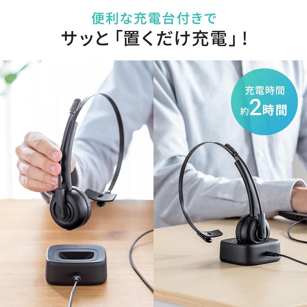 Sanwa Direct Bluetooth Headset with Charging Stand, Approximately 20 Hours of Talk Time, Lightweight, for Call Centers, Bluetooth 5.0, Music, Single