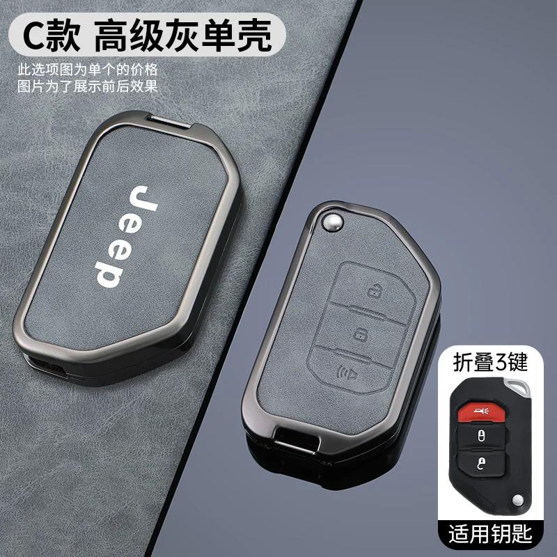 For Jeep 2 3 4 Buttons Zinc Alloy Leather Car Key Case Cover For Jeep Gladiator JT Sahara JLU Wrangler JL Rubicon 2018 2019 A