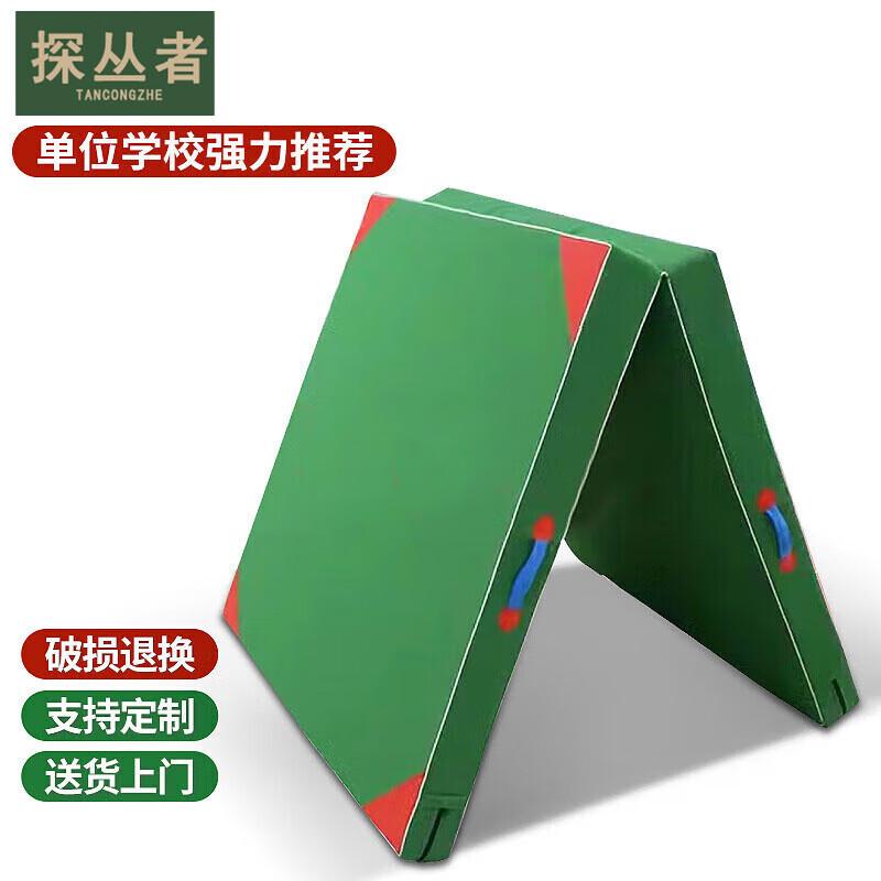 Foldable Gymnastics & Exercise Mat