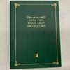 [USED] Used BTS 2019 BTS 5TH MUSTER MAGIC SHOP