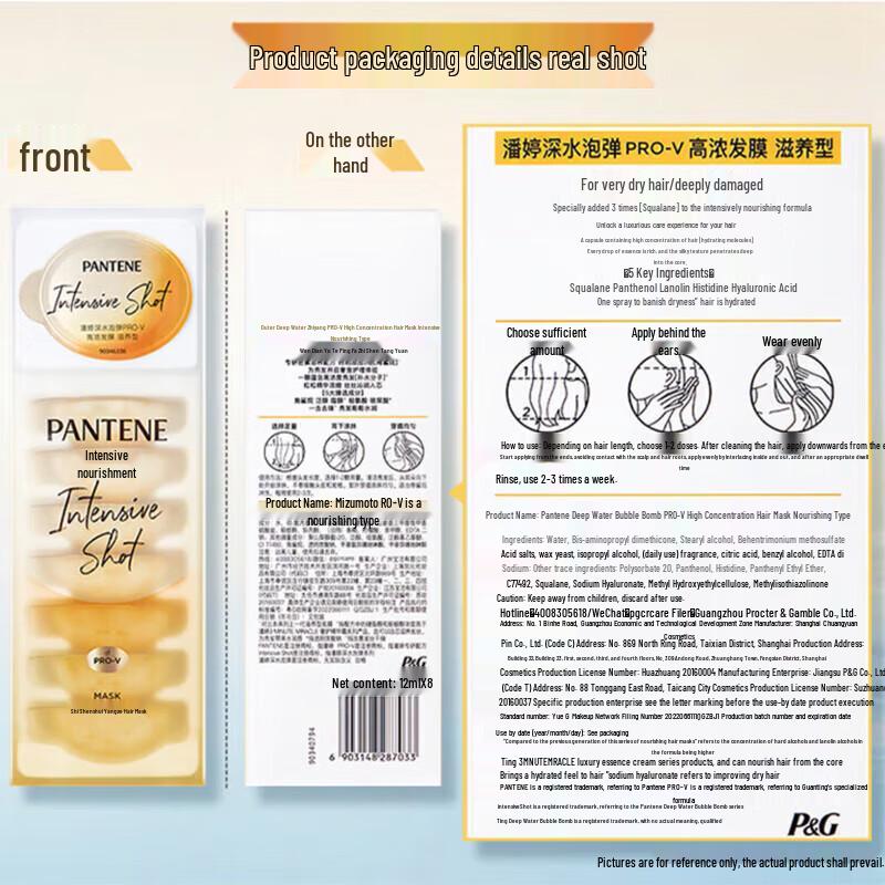 Pantene Collagen Deep Repair Hair Mask
