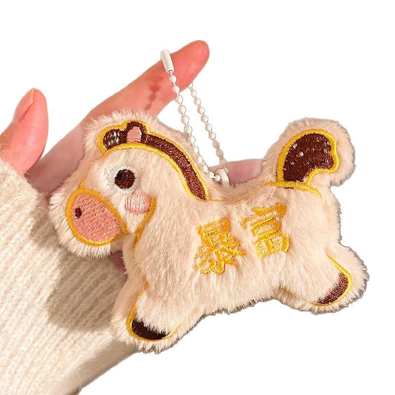 Year of the Horse Plush Keychain: Small Pendant Gift Accessory