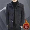 Herren Verdickte Wolljacke - Kurz, Warmer Wintermantel