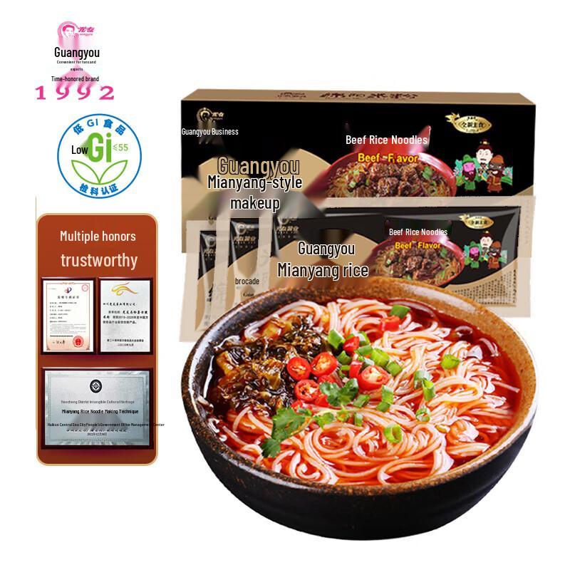 Guangyou Low-GI Mianyang Instant Beef Rice Noodles