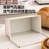 450g Carbon Steel Toast Bread Loaf Pan with Lid
