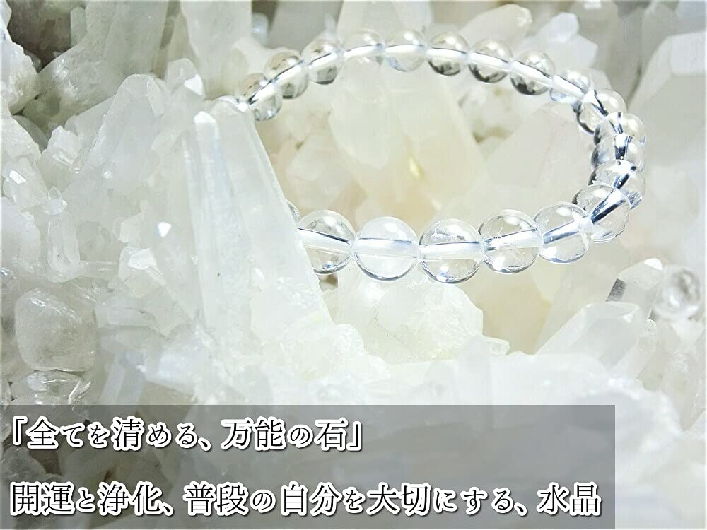 Leaf Stone your Healing Quartz Crystal Genuine Natural for Women and Men Crushed Quartz for Women with Small [Cleanse day, Charm] Bracelet, Stone,