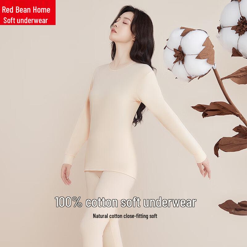 

Женский термокомплект из чистого хлопка Hodo 175/100