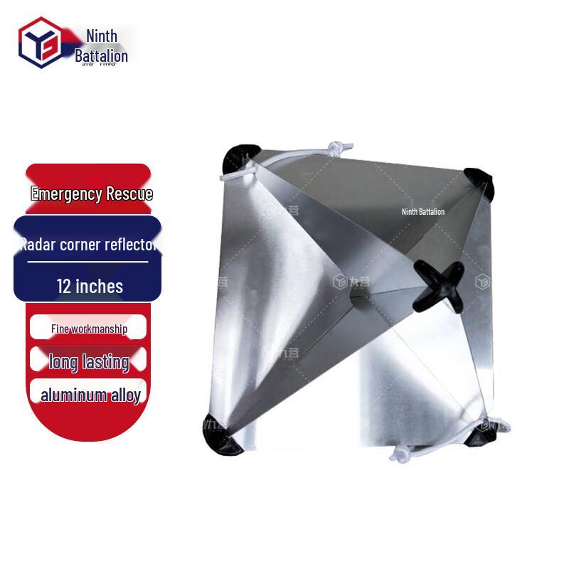 Jiuying Marine Aluminum Radar Corner Reflector