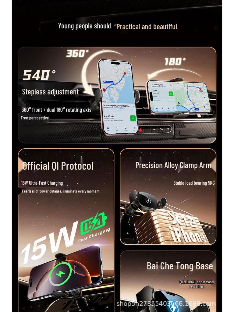 Universal Air Vent Wireless Charging Car Phone Holder with Suction Cup
