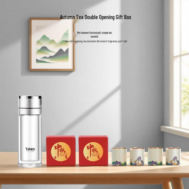 YUZUN Double-Layer Glass Tea & Mooncake Gift Set