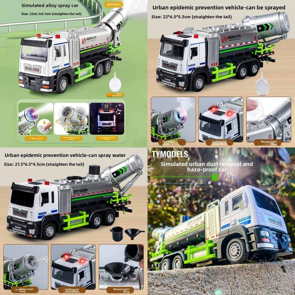 City Pandemic Prevention Vehicle Model With Lights And Sound For Kids Play