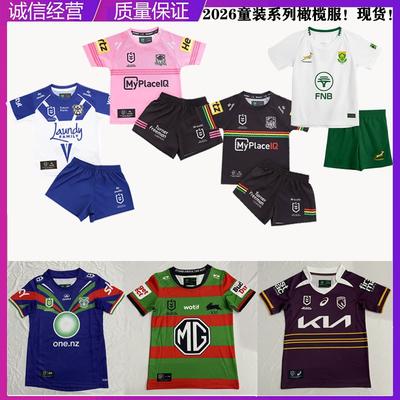 Set Maglia da Rugby per Bambini Ragazzi Ragazze Uniforme per Sport di Squadra In Molti Design Inclusi Mustang Coniglio Leopardo Testa di Cane