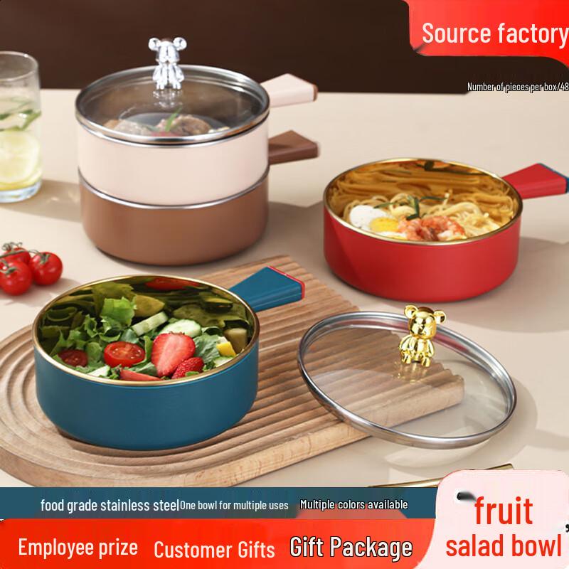 Sigeel 304 Stainless Steel Multi-Purpose Bowl