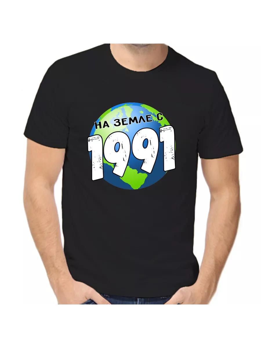 1991 T-shirt on the ground S