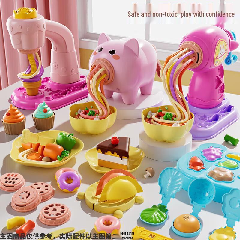 MiaoBeiLe Kids Pig Noodle Machine Playdough Set