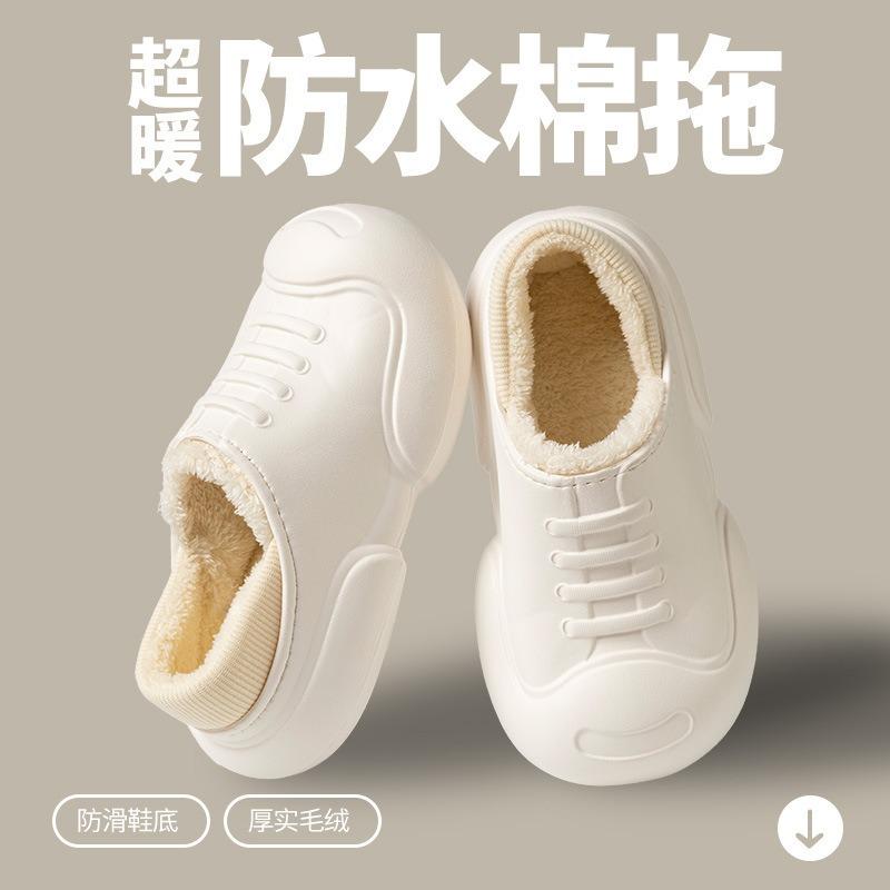 Spot cotton slippers women's household autumn and winter indoor warm home shoes couple slippers men's winter home shoes