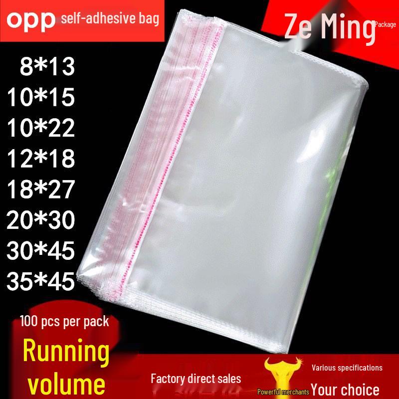 

Clear Self-Adhesive OPP Bags for Garments & Jewelry Packaging 8x13 regular 5 silk