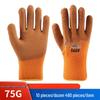 DINGBAI Terry Foam Dipped Work Gloves